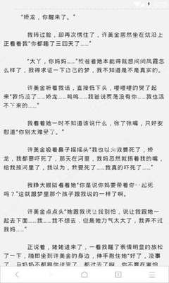 在菲律宾落地签逾期了应该如何出境？